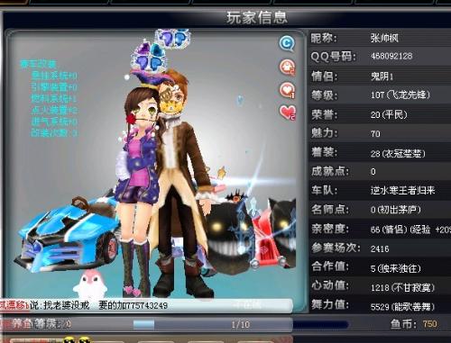取得突破