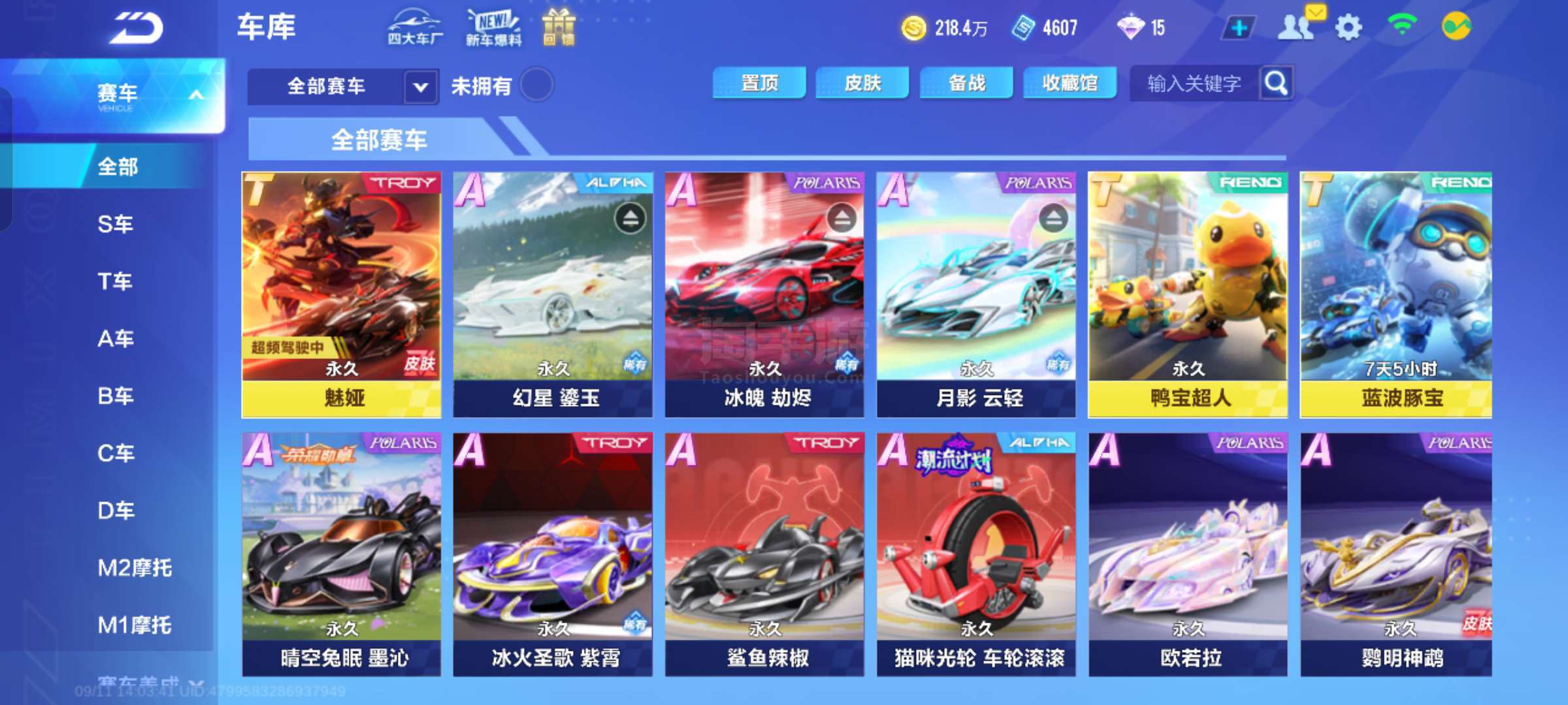 关键因素